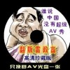 彩吧助手大乐透开奖结果怎么看
